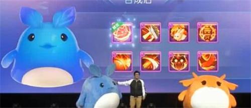 梦幻西游手游嘉年华珍兽时装玩法介绍