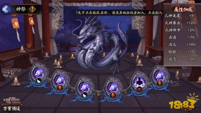 冰冷之海:关于神祭系统和体验服的建议