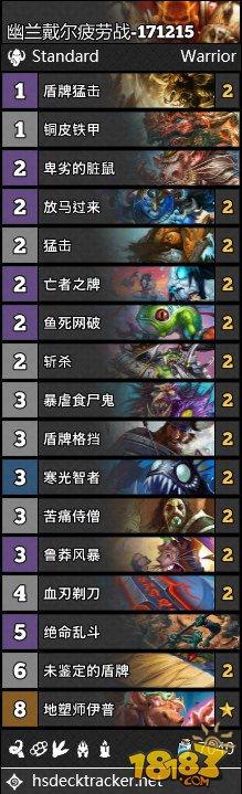 12月15日卡組搬運(yùn)：王子精控龍牧 青玉德