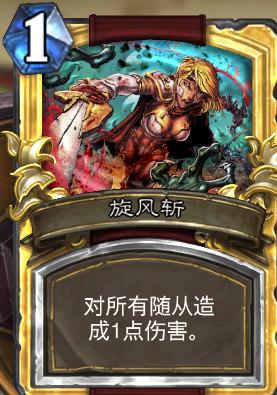 铜山铁壁 无懈可击：自创防战体系卡组