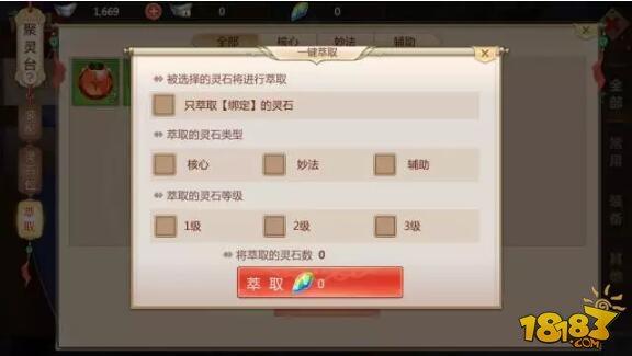 新版灵石无敌搭配 数据党大神揭秘最强配置