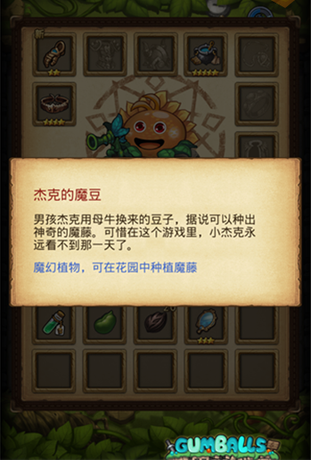 不思议迷宫太阳花冈布奥获取攻略 给你阳光正能量
