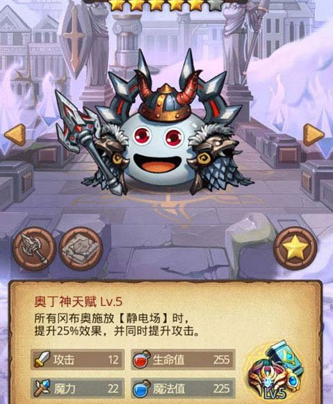 不思议迷宫省钱绝招 冈布奥钻石投资秘籍