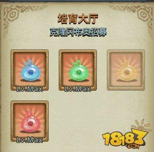 不思議迷宮培育大廳怎么打 小白通關(guān)技巧分享