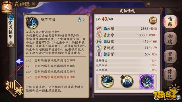 死亡之季:浅谈阴阳师最近的式神平衡调整