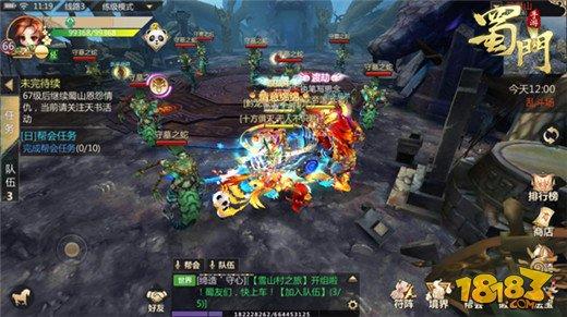 屠魔驱邪 蜀门手游追捕邪魔小技巧