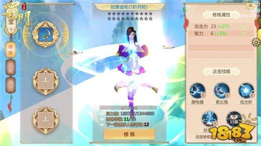 蜀门手游各系统开放等级一览