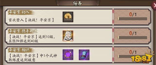 阴阳师雪女霜雪练练联动新皮肤获取指南