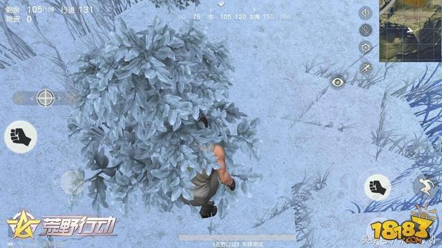 荒野行动这些致命的坏习惯你中了几枪?