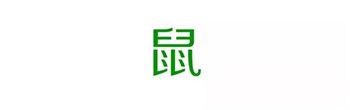 荒野行动中的动物系队友 你遇到过哪些