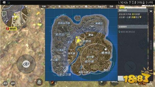 《终结者2审判日》九死一生秘籍：黄花鱼战法