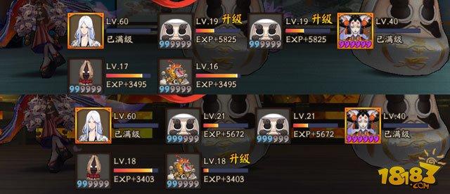 阴阳师探索24章式神分布和刷狗粮配置说明