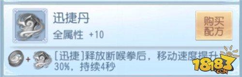 大唐無(wú)雙手游高冷刺客寒冰內(nèi)丹選擇建議