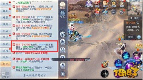 大唐无双手游边境战场之威震边疆玩法介绍