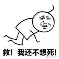 荒野行動(dòng)趣圖:為什么我的隊(duì)友是這樣的！