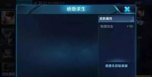 王者荣耀近期新皮肤出现顺序 请提前看好自己的钱包