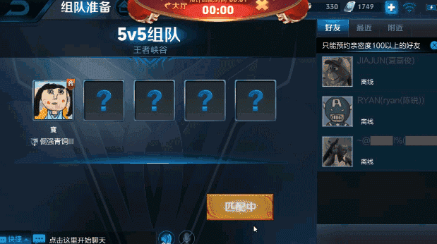 王者荣耀狄仁杰&猴子皮肤重做归来，五军和新春地图上线！