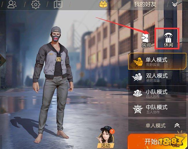 谁才是狙神?荒野行动狙击大作战玩法介绍