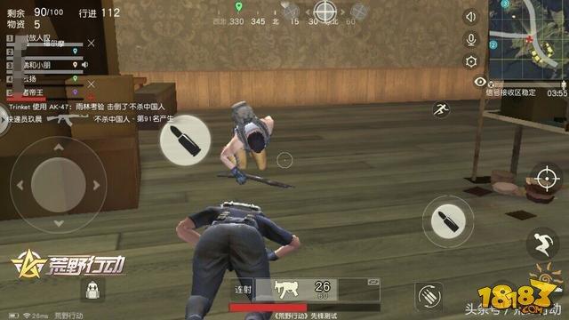這樣被淘汰的概率 估計100把都遇不到1把