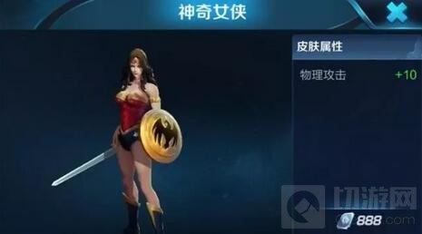 王者荣耀雅典娜下一款皮肤是什么 皮肤爆料