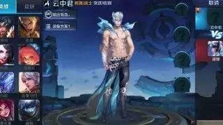 王者榮耀：新英雄云中君爆料，BOSS終于要出場了！