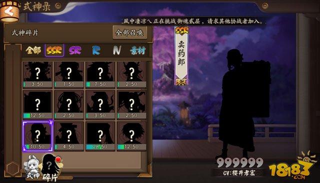 賣藥郎碎片獲取方式匯總 這個限定不難合成