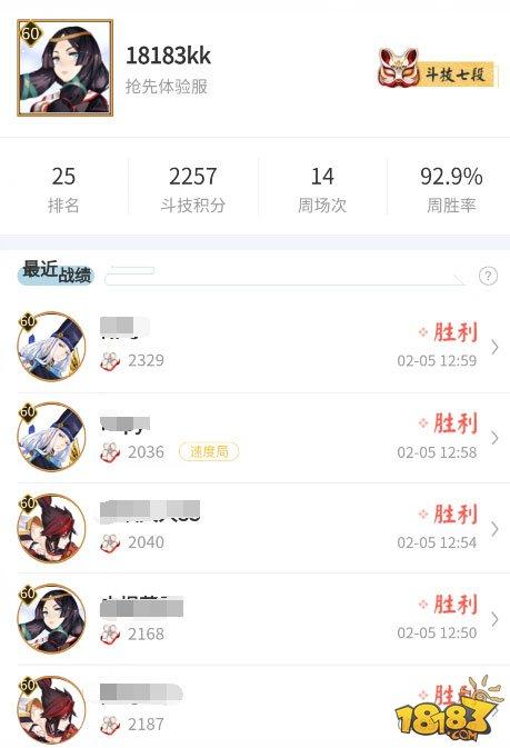 陰陽師賣藥郎實測 技能機制和陣容推薦