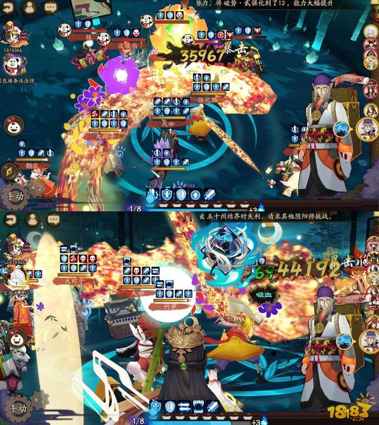 陰陽師賣藥郎實測 技能機制和陣容推薦
