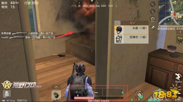 荒野行动更新之后千万别往浴缸扔手雷！