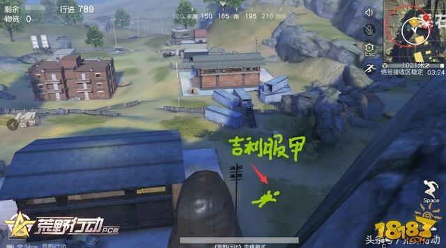 荒野行动碰到这个比轰炸区命中还难受