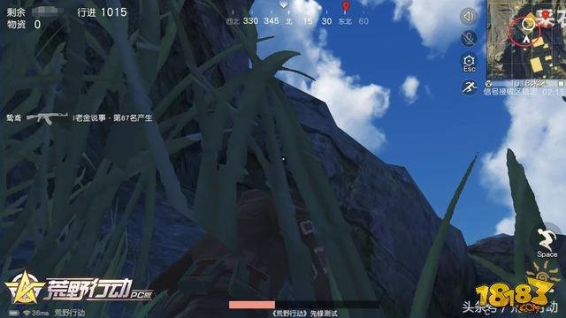 荒野行动碰到这个比轰炸区命中还难受