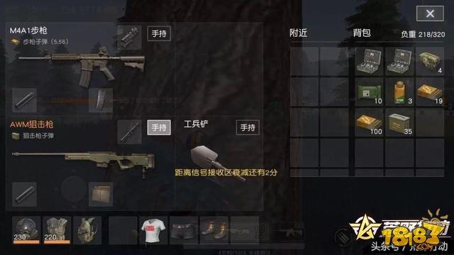 警惕!荒野行动新手舔包一定会犯的错误