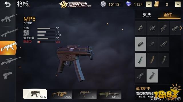 相比消音器 这几把枪械更适合用补偿器