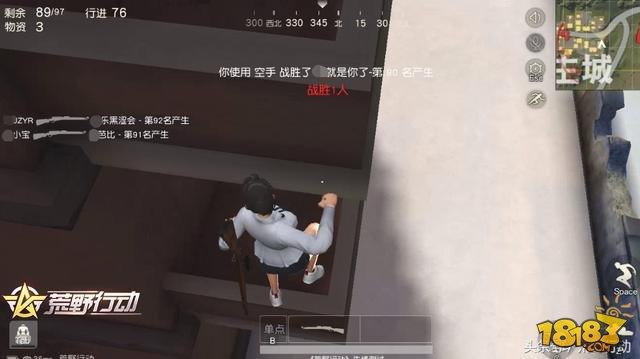 拳头吃鸡 荒野行动那些武功高强的拳王