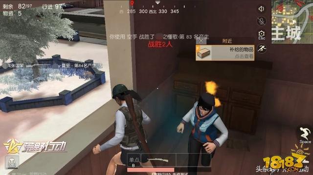 拳头吃鸡 荒野行动那些武功高强的拳王