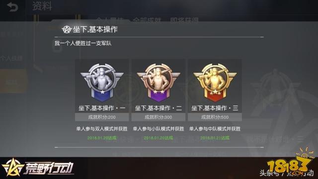 學會這幾個簡單技巧 單人組排都能吃雞