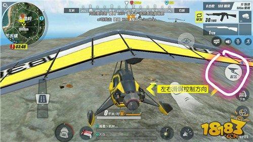 终结者2滑翔翼使用指南 飞行员必备技能
