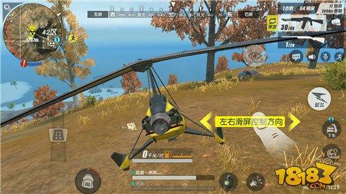 终结者2滑翔翼使用指南 飞行员必备技能