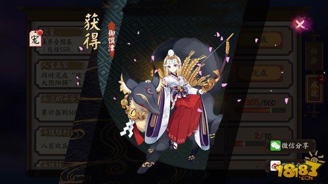 体验服御馔津强无敌 斗技和副本套路推荐