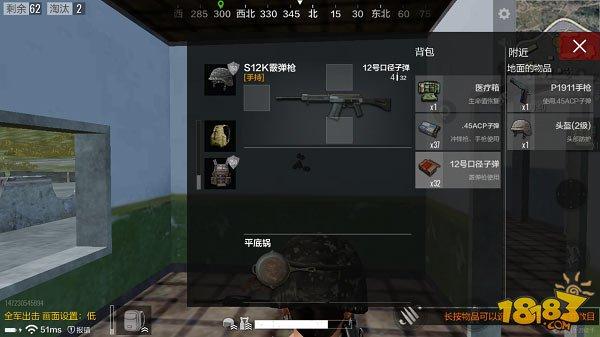 全軍槍械庫：另類的噴子S12K霰彈槍解析