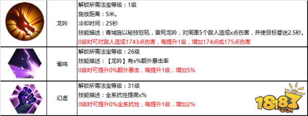 身法飘逸暗藏杀机 蜀门手游青城攻略详解