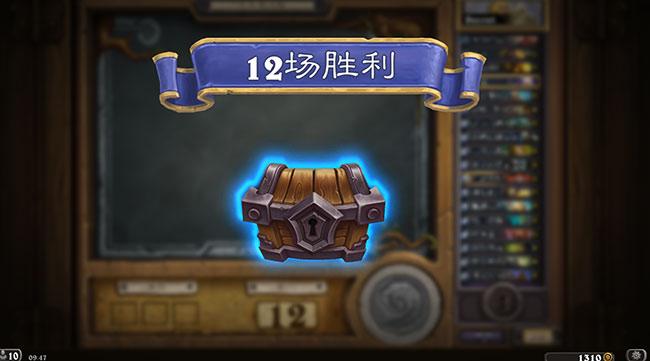 就干脸！狂野乱斗极速12-0佛祖骑卡组