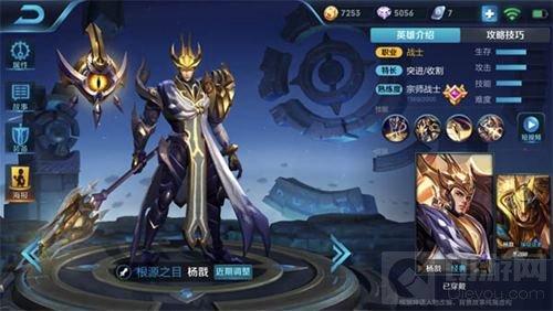 王者榮耀楊戩實戰(zhàn)玩法解析 收割全場輕而易舉