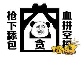 萌新須知 新手出擊的注意事項(xiàng)