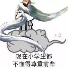 王者荣耀：在游戏中，哪些英雄堪称“后期最废”？