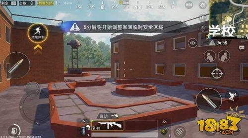 决赛圈之战 刺激战场学校区域卡点教学