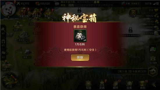 真龙霸业资源获取攻略详解 打造宫殿城池