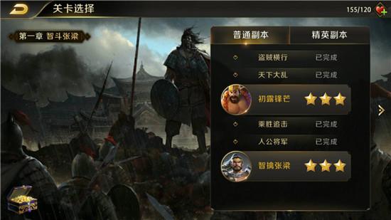 真龍霸業(yè)演武場(chǎng)玩法揭秘 實(shí)劍檢驗(yàn)軍隊(duì)實(shí)力
