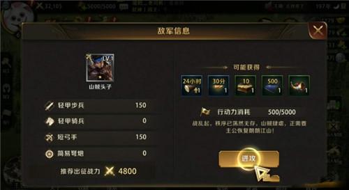 真龍霸業(yè)資源怎么獲得 資源速刷攻略