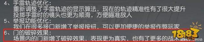 这些改动无限克LYB 看他还敢不敢苟在楼里